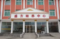 Zunhua Shengfang Yiyang Center