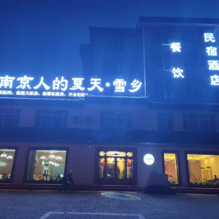 Tangwang Nanjing People's Summer Xuexiang Hotel
