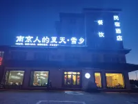 Tangwang Nanjing People's Summer Xuexiang Hotel Hotels in der Nähe von Bahnhof Tangwanghe