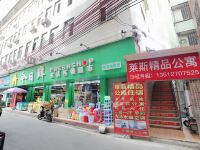 广州莱斯精品公寓