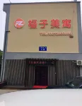 Fu Zi