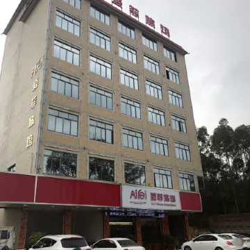 Mashan Aifei Hotel