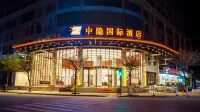 Zhongyin International Hotel Hotels near Lingui Station