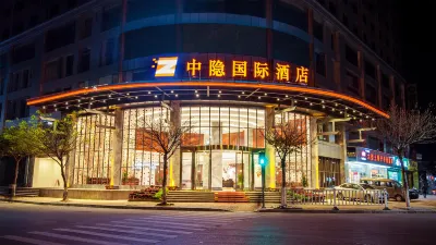 Zhongyin International Hotel Hotels in der Nähe von Lingui Station