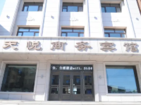 Tianyue Business Hotel Hotels in Keshan