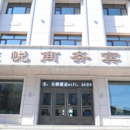 Tianyue Business Hotel