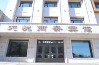 Tianyue Business Hotel Отели в г. Кешань
