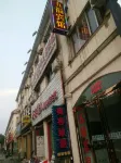 Xinxian Wufu Hotel Hotels in Xin County