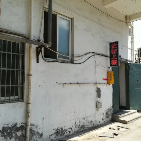 Pinghu fang yi hotel