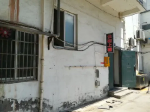 Pinghu fang yi hotel