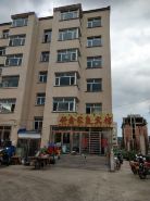 阿爾山舒鑫家庭賓館