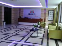 宁陕瑞泉公寓式酒店 - 公共区域