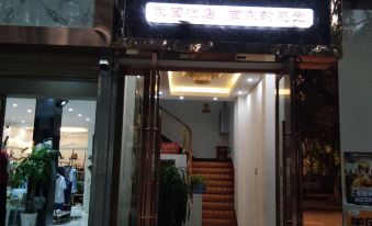 Midu Homeland Hotel