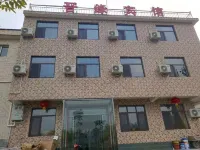 Taiyuan Jinyuan Hotel - Inns