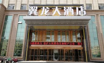 Yilong Hotel