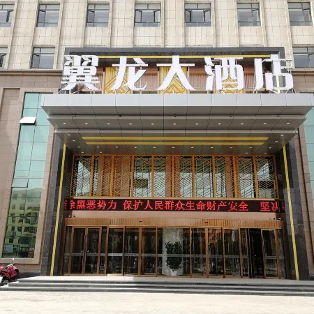 Yilong Hotel