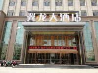 Yilong Hotel Hotels in Huan County