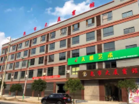 Zaoshi Building Hotel