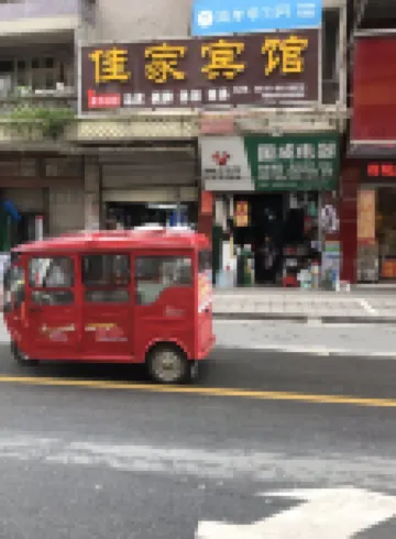 Lushan Jiajia Hotel