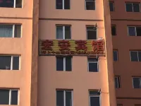 Hong'an Hotel Lanzhou 국제전시컨벤션센터 호텔