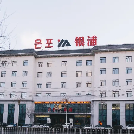 Yinpu Hostel (Yanji Changbai Road)