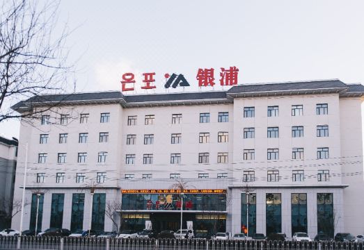 인푸 유스 호스텔 (옌지 창바이 로드)