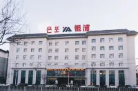 Yinpu Hostel (Yanji Changbai Road)