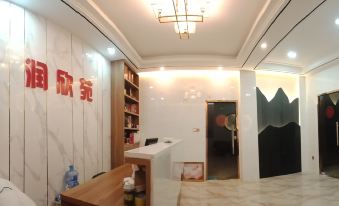 Youxi Runxinyuan Hotel