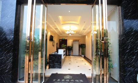 Suitetrails - Jihao Hotel, Ji'an County