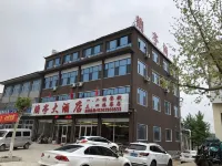 Mengyin Lanting Hotel Hotel dekat Menglianggu
