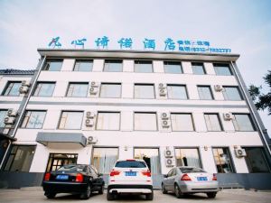 Wuyuan Fanxin Lunuo Hotel