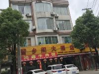 安顺留乡阁大酒店 - 酒店外部