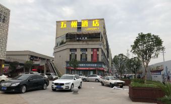 Chongqing Wuzhou Hotel
