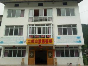Tianquan Erlang Mountain Yaxing Inn