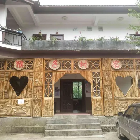 Houzishu Inn