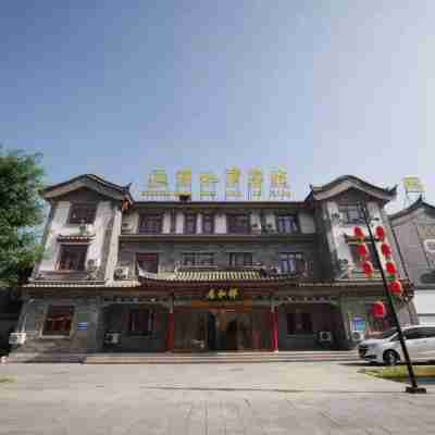 灤水灣客棧（灤州古城清風灣店） Hotel Exterior