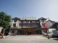 Lishuiwan Inn (Lizhou Ancient City Qingfengwan Branch) Hotels in Luanzhou