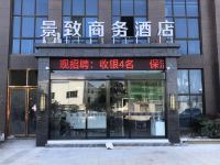 长丰景致商务酒店 - 酒店外部