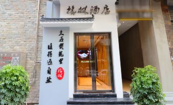 Xuanhan Green Hotel