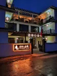 Chengbu Old Hunter Chinese Inn