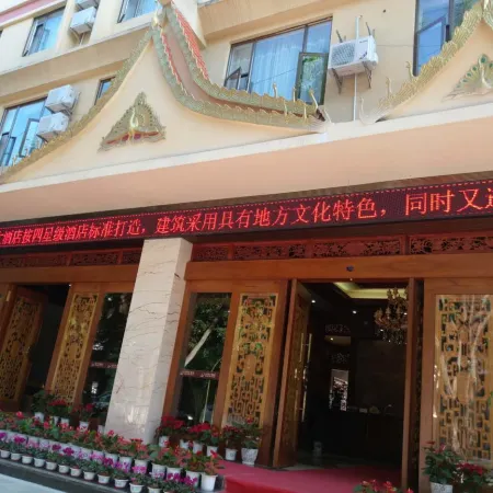 Jing Zhu Hotel