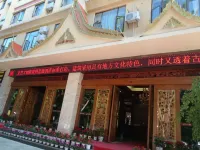 盈江京竹大飯店 盈江縣行政管理學校附近的飯店