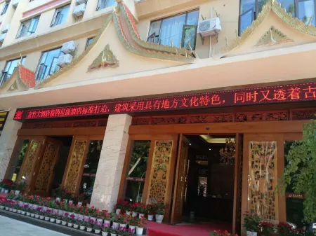 Jing Zhu Hotel Отели в г. Инцзян