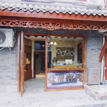 Yanbang Inn