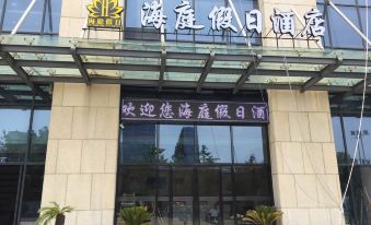 Huzhou Haiting Holiday Inn