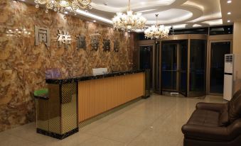 Lantongxiang Business Hotel