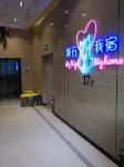 Jiangmen Woxingwosu Apartment