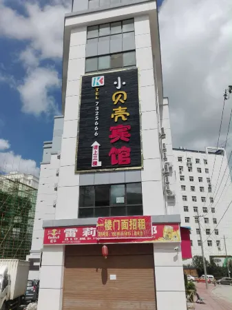 Pu'an Xiaoshell Hotel Отели рядом с достопримечательностью «Yunpan Park»