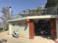 米易杨家小院 - 酒店外部