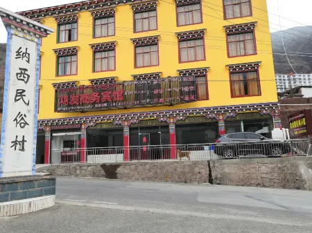 Mangkang Hongfa Business Hotel Отели рядом с достопримечательностью «Xizang Yanjing Millennium Ancient Salt Field»